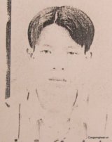 Truy nã Nguyễn Ngọc Hùng