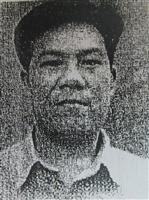 Truy nã Trần Văn Vân