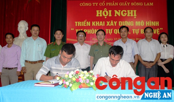Các đơn vị, lực lượng ký quy chế đảm bảo ANTT tại Nhà máy giấy Sông Lam, xóm 8, xã Hưng Phú