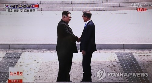 Nhà lãnh đạo Triều Tiên Kim Jong-un (bên trái) bắt tay Tổng thống Hàn Quốc Moon Jae-in sau khi đi qua ranh giới hai nước sang phía Hàn Quốc