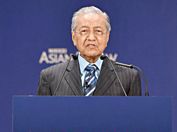  Thủ tướng Malaysia Mahathir Mohamad. 