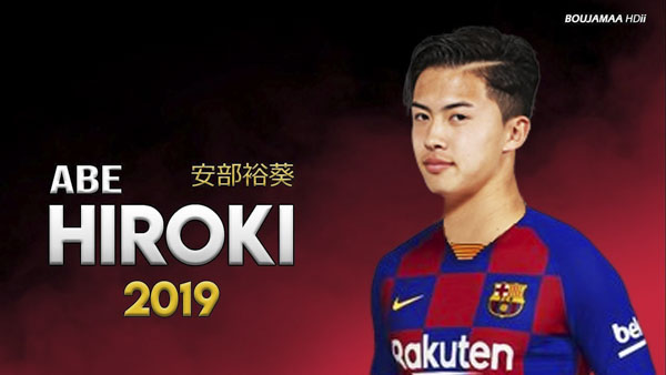 Cầu thủ Hiroki Abe mới ký hợp đồng với Barcelona.