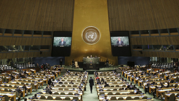 Toàn cảnh phiên họp Đại hội đồng Liên hợp quốc. 