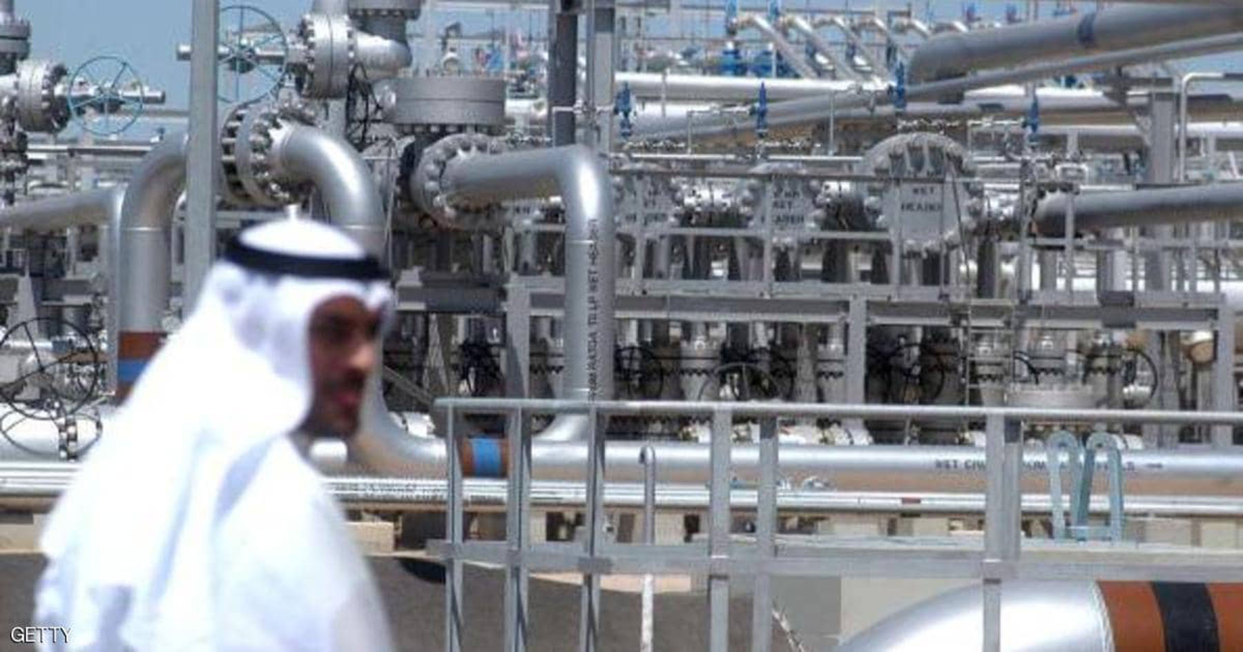 Do ảnh hưởng của đại dịch COVID-19 và giá dầu thấp nên trong năm 2020 nền kinh tế của Hội đồng Hợp tác vùng Vịnh (GCC) có thể giảm 7,6%.