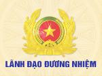 Lãnh đạo Công an tỉnh đương nhiệm