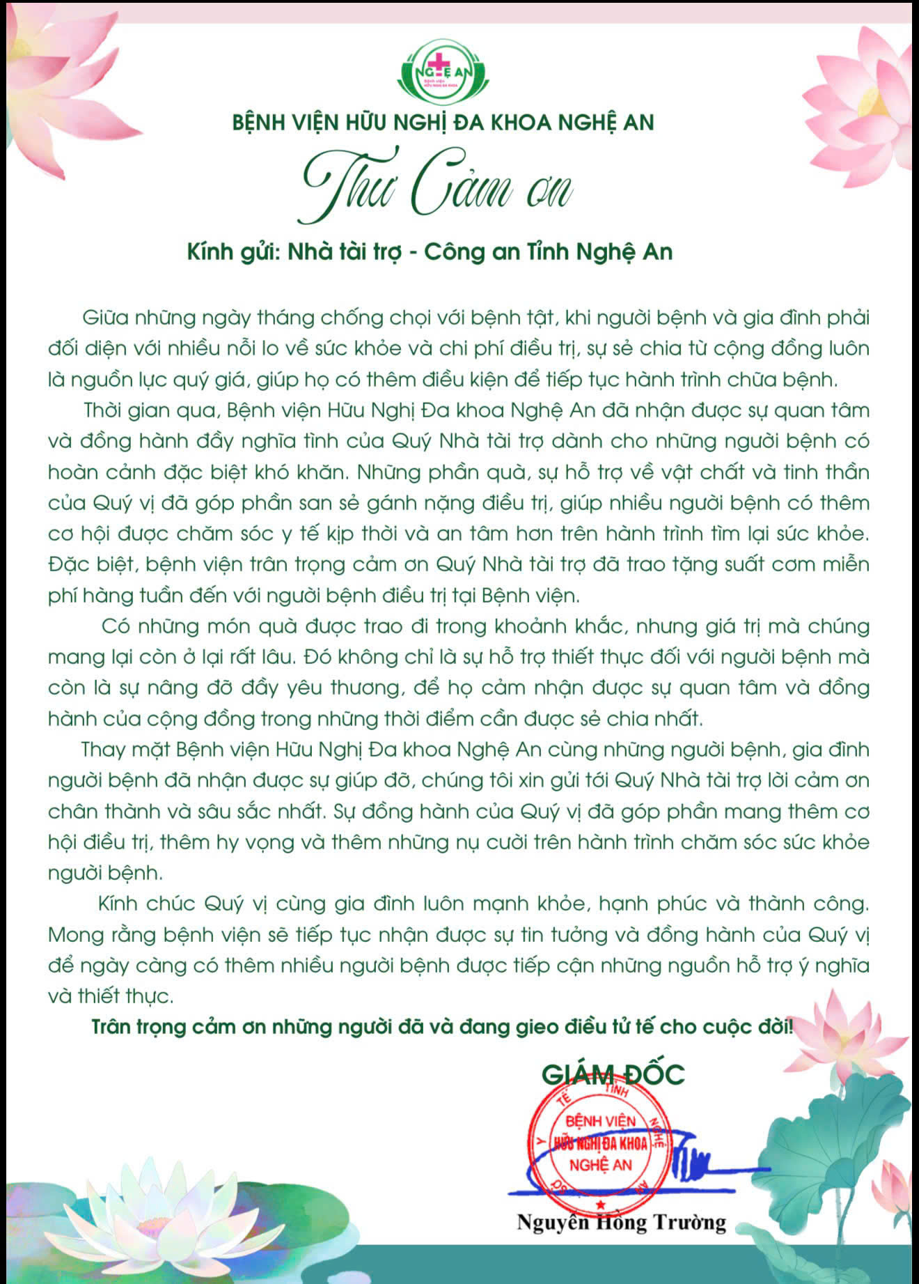 Thư cảm ơn của Bệnh viện Hữu nghị Đa khoa Nghệ An gửi đến Công an Nghệ An và các nhà tài trợ