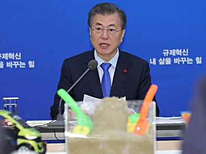 Tổng thống Hàn Quốc Moon Jae-in. 