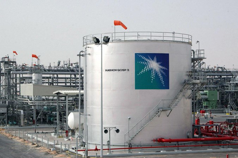 Một nhà máy lọc hóa dầu thuộc Tập đoàn dầu khí Aramco của Saudi Arabia.