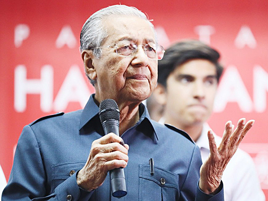 Thủ tướng Malaysia Mahathir Mohamad.