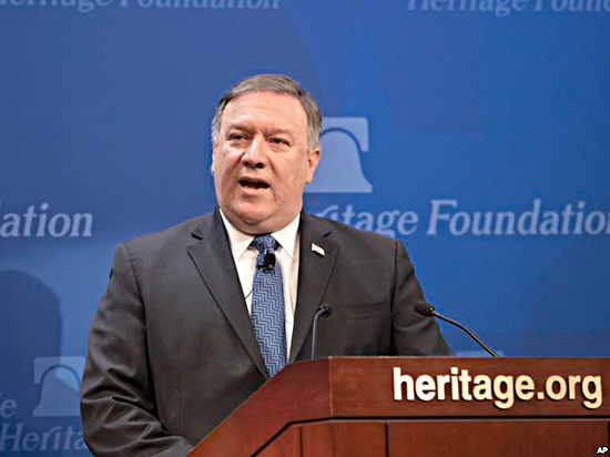 Ngoại trưởng Mỹ Mike Pompeo.