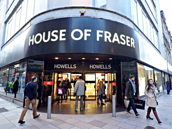 Cửa hàng của House of Fraser ở Cardiff. 