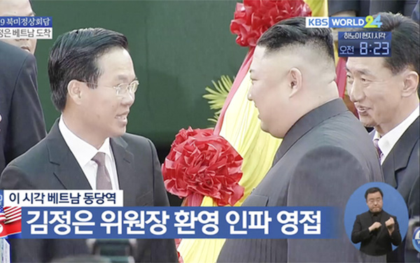 Chủ tịch Kim Jong-un bắt tay Ủy viên Bộ Chính trị, Bí thư Trung ương Đảng, Trưởng Ban Tuyên giáo Trung ương Võ Văn Thưởng. Ảnh: KBS.