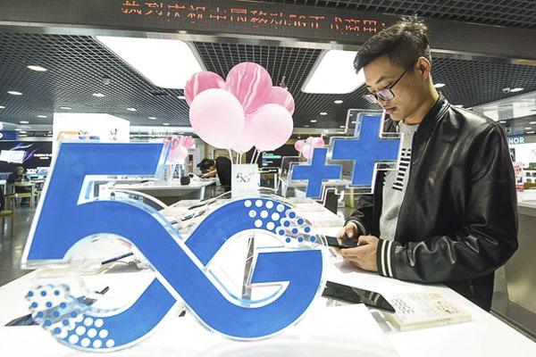 Trung Quốc đang đẩy mạnh phát triển cơ sở hạ tầng 5G. 