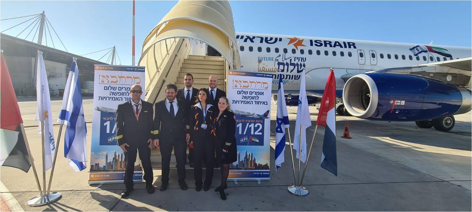 Chuyến bay của Israir đến TP.Dubai. (Ảnh: ITN)