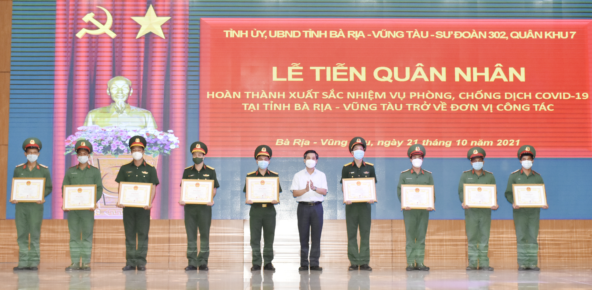 Ông Nguyễn Kế Toại, Phó Chủ tịch UBMTTQ Việt nam tỉnh trao Bằng khen của UBND tỉnh cho cán bộ, chiến sĩ Trung đoàn 88 có thành tích xuất sắc trong công tác hỗ trợ tỉnh BR-VT phòng, chống dịch COVID-19.