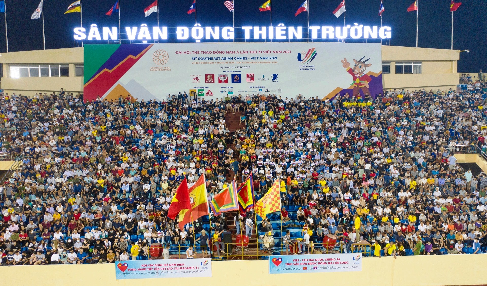 Cổ động viên Việt Nam phủ kín Sân vận động Thiên Trường cổ vũ cho các đội tuyển thi đấu tại bảng B, Bóng đá Nam SEA Games 31, trong đó có U23 Thái Lan.