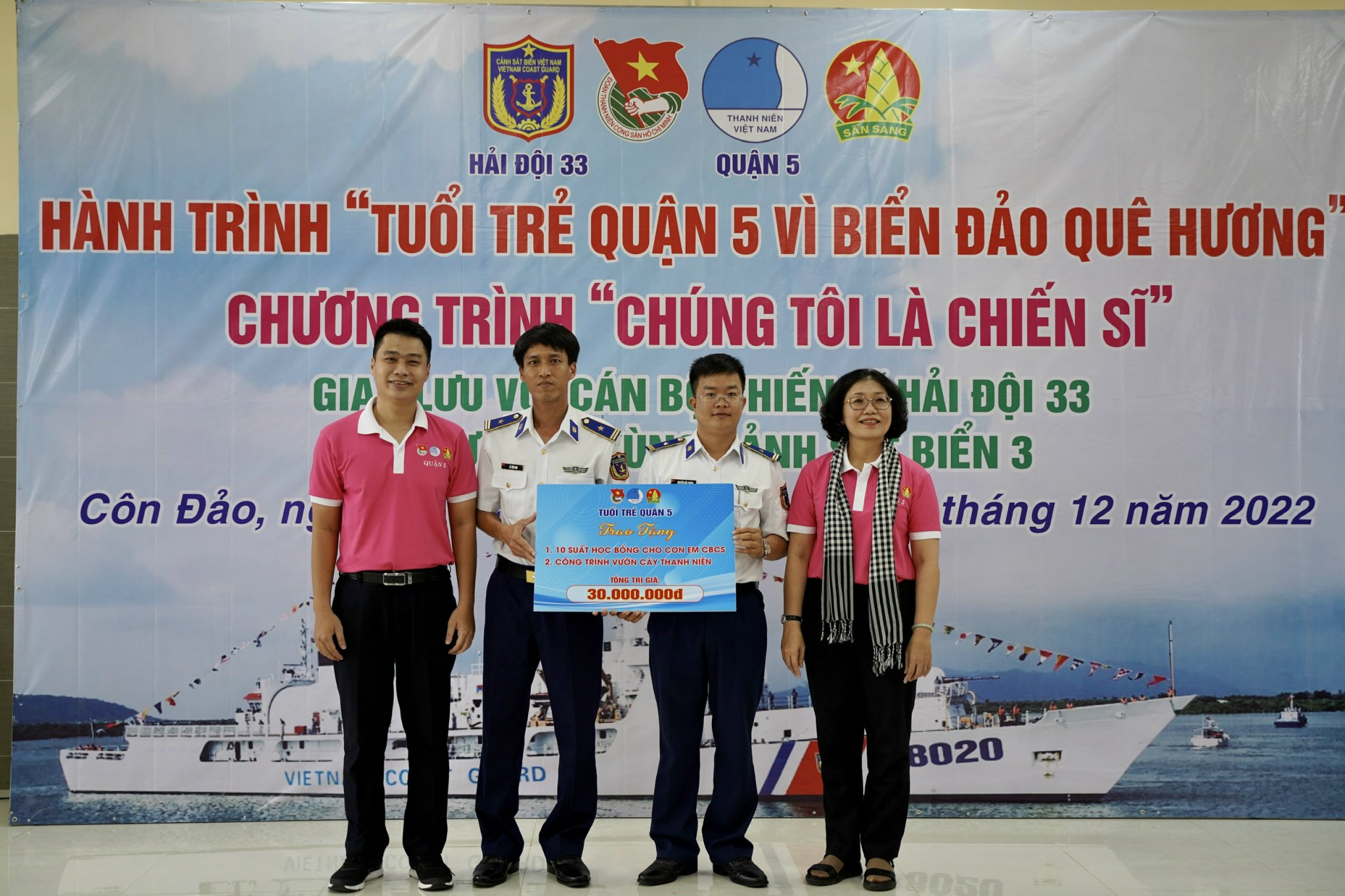 Bà Huỳnh Ngọc Nữ Phương Hồng, Phó Bí thư Thường trực Quận ủy quận 5 và anh Nguyễn Đình Quý, Phó Bí thư Quận Đoàn quận 5 trao quà cho Hải đội 33, Bộ Tư lệnh Vùng Cảnh sát biển 3.