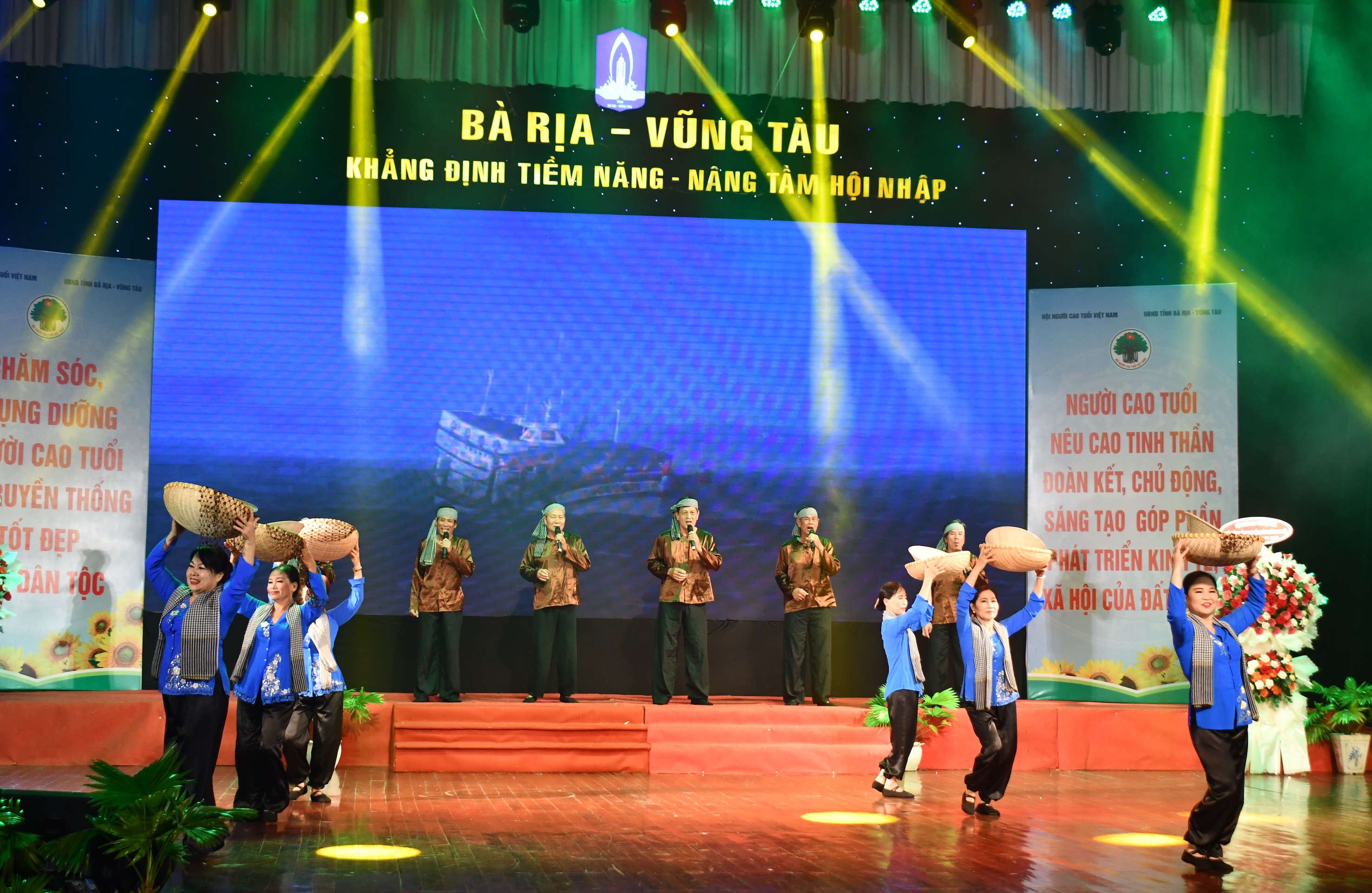 Tiết mục 