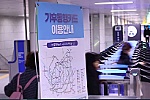 Hàn Quốc đứng đầu thế giới về sử dụng phương tiện giao thông công cộng