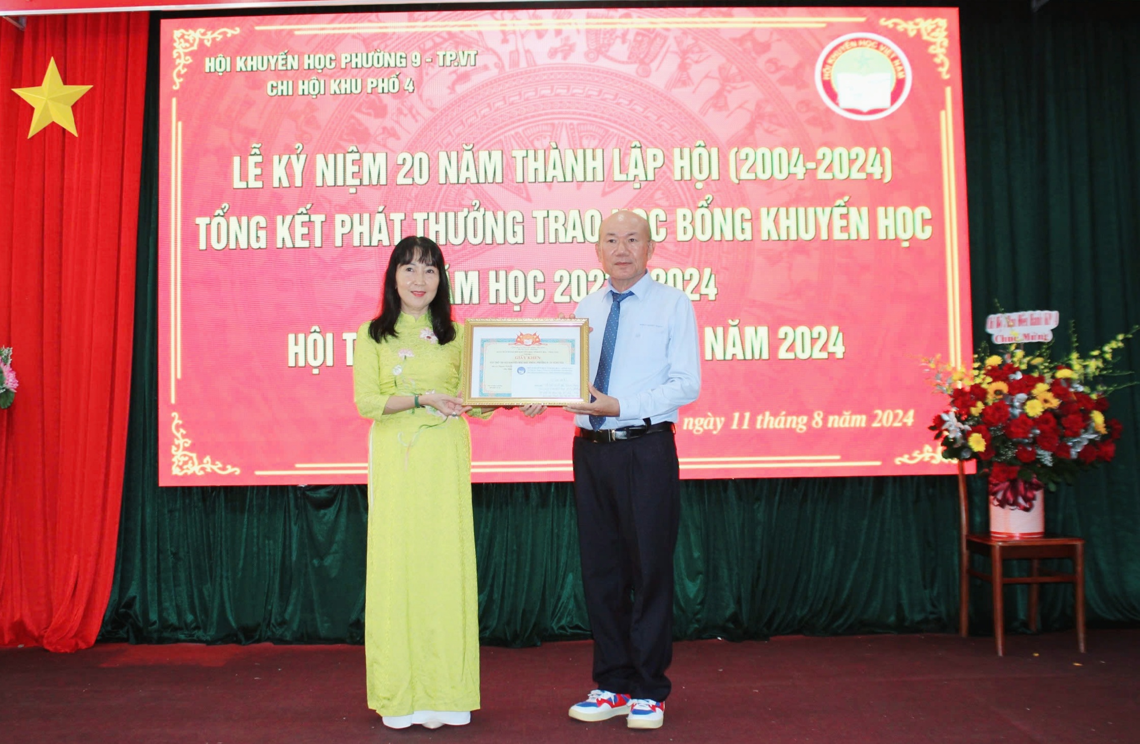 Chi hội khuyến học khu phố 4 được nhận Giấy khen của Hội khuyến học  tỉnh vì đã có thành tích xuất sắc trong công tác khuyến học, khuyến tài, xây dựng xã hội học tập giai đoạn 2004-2024.