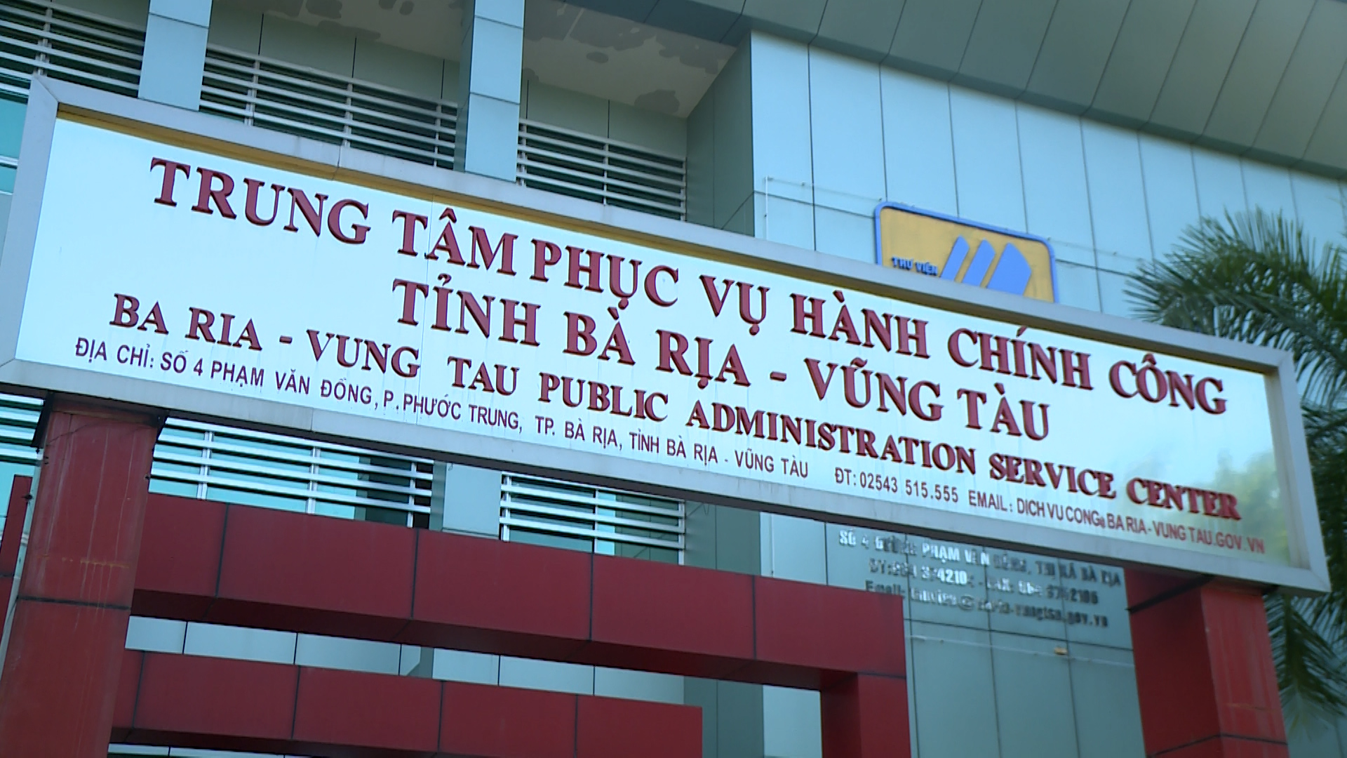 Trụ sở Trung tâm phục vụ hành chính công tỉnh Bà Rịa – Vũng Tàu