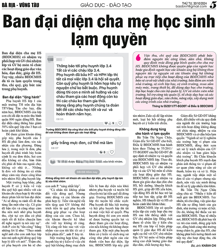 Bài viết “Ban đại diện cha mẹ học sinh lạm quyền” đăng tải trên Báo Bà Rịa - Vũng Tàu.