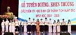 Giáo dục Bà Rịa-Vũng Tàu khẳng định vị thế