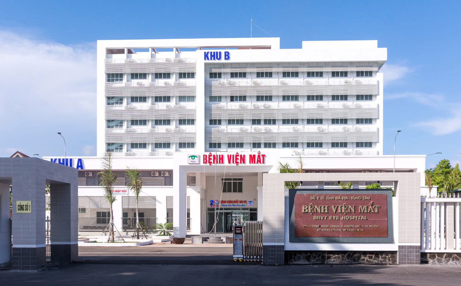 Trụ sở mới của Bệnh viện Mắt tỉnh đặt tại số 17 Phạm Ngọc Thạch (TP.Bà Rịa).