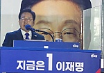 Tân Tổng thống Hàn Quốc Lee Jae-myung bắt đầu nhiệm kỳ 5 năm