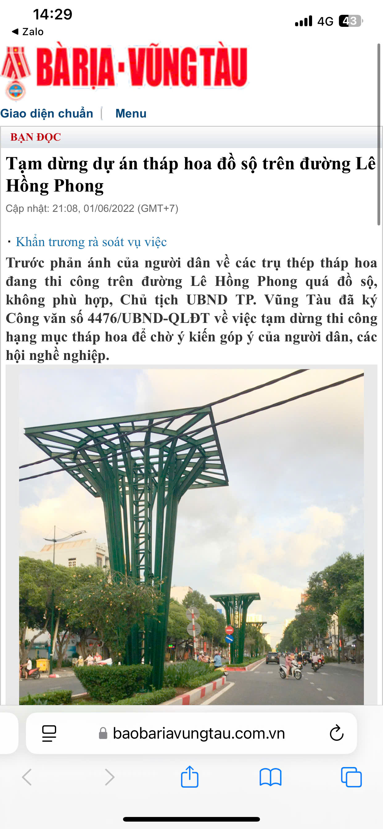 Báo Bà Rịa - Vũng Tàu đăng bài phản ánh về trụ thép tháp hoa cao đồ sộ, bất hợp lý lắp đặt tại đường Lê Hồng Phong, năm 2022, sau đó đã được TP.Vũng Tàu tiếp thu, tháo dỡ.